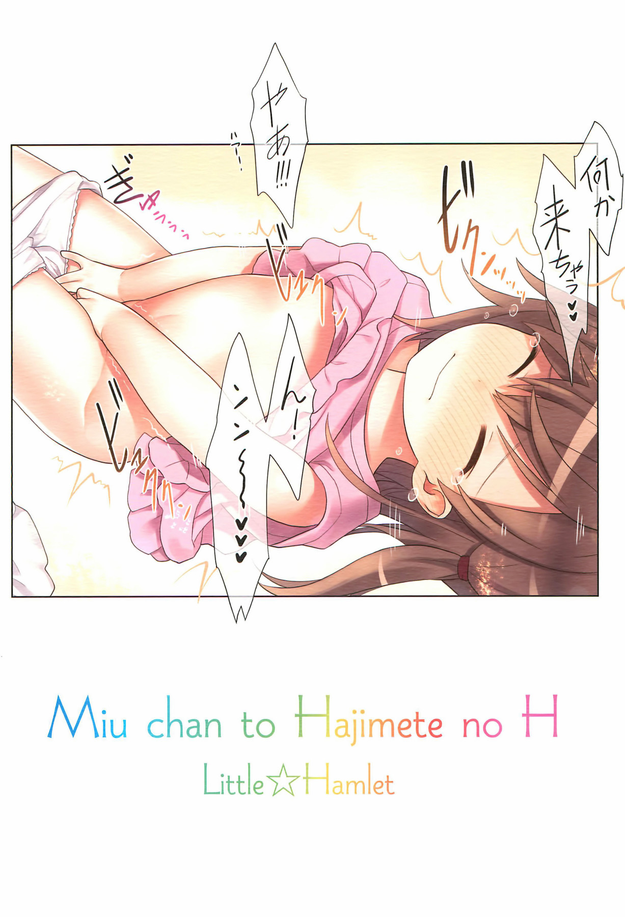 Hentai Manga Comic-My First Time Having Sex With Miu-chan-Read-33